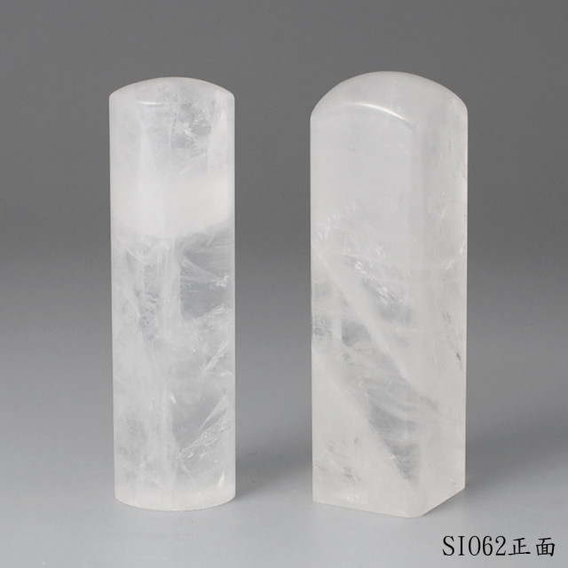 白水晶對章