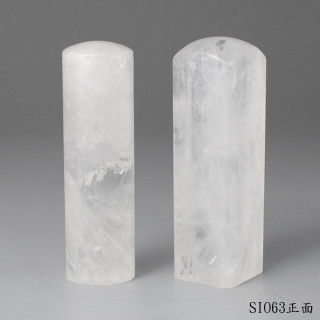 白水晶對章