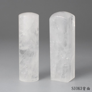 白水晶對章