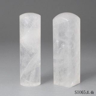 白水晶對章