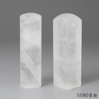 白水晶對章