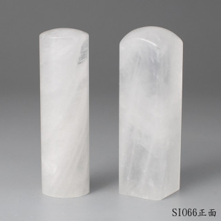 白水晶對章