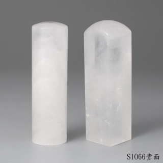 白水晶對章