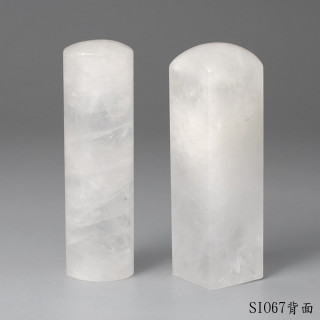 白水晶對章