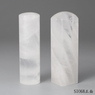 白水晶對章
