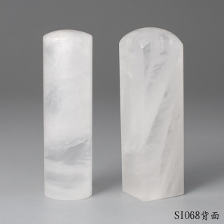白水晶對章