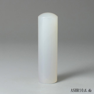白玉髓圓章