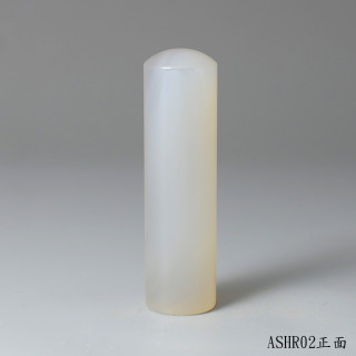 白玉髓圓章