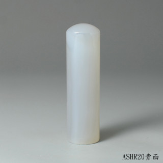 白玉髓圓章