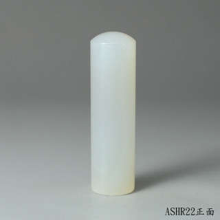 白玉髓圓章