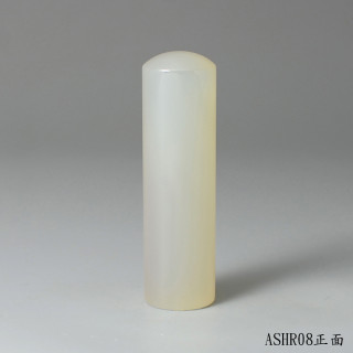 白玉髓圓章