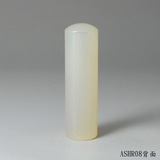白玉髓圓章