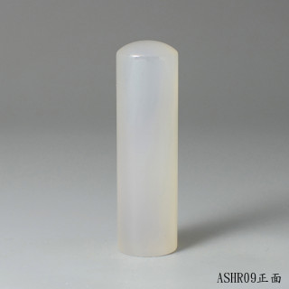 白玉髓圓章