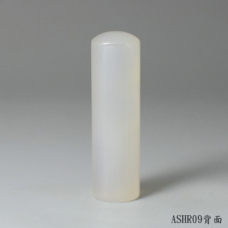 白玉髓圓章