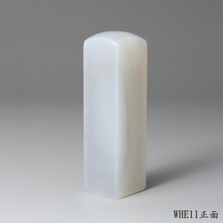 白玉髓方章