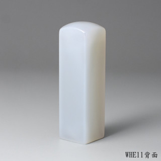 白玉髓方章