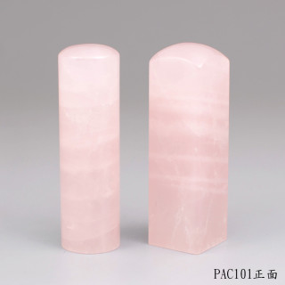 粉晶對章