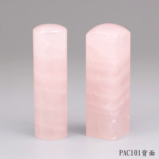 粉晶對章