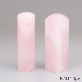 粉晶對章