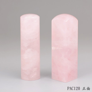 粉晶對章