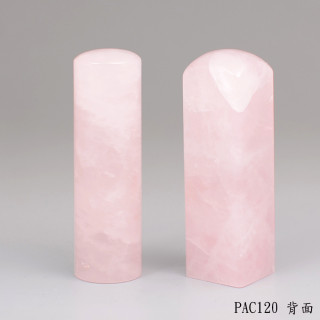 粉晶對章