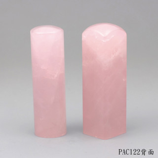 粉晶對章