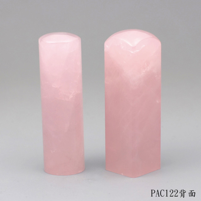 粉晶對章