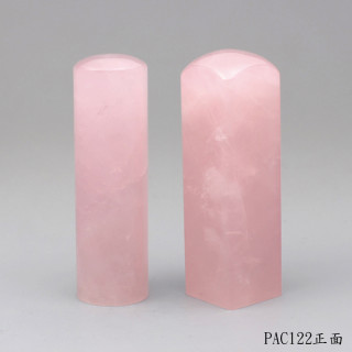 粉晶對章