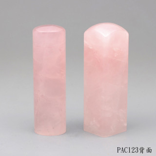 粉晶對章