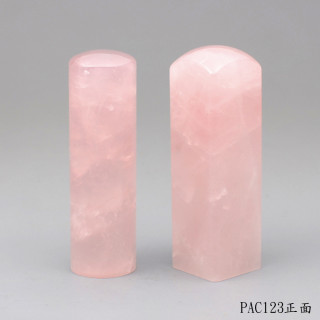 粉晶對章