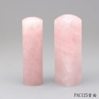 粉晶對章