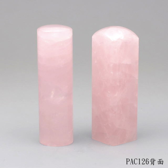粉晶對章