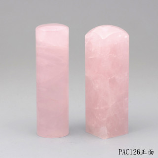 粉晶對章