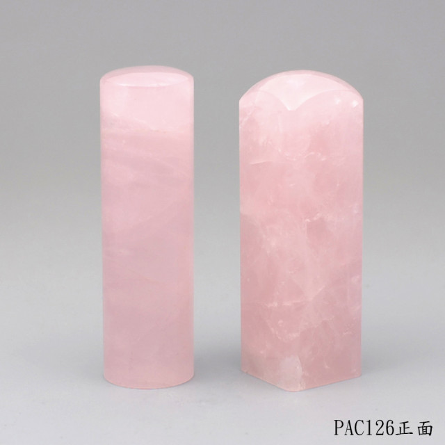 粉晶對章