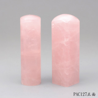 粉晶對章