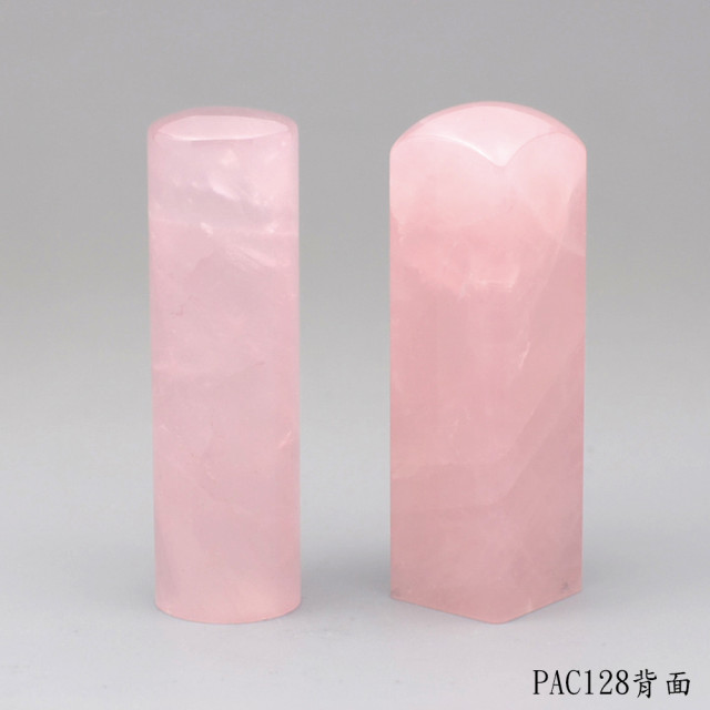 粉晶對章