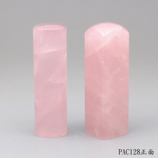 粉晶對章