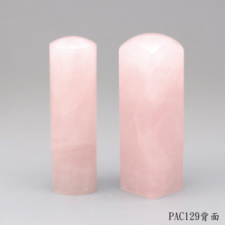 粉晶對章
