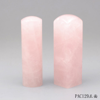 粉晶對章