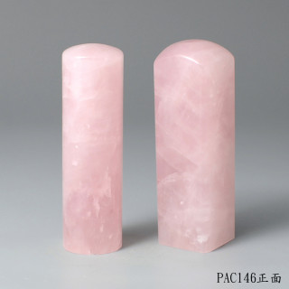粉晶對章