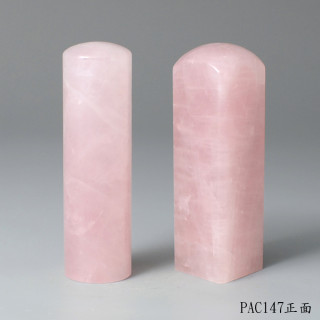 粉晶對章