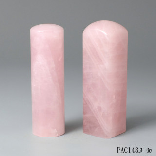 粉晶對章