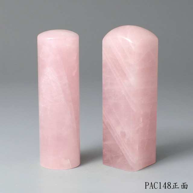 粉晶對章