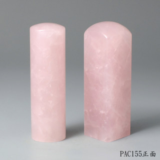 粉晶對章