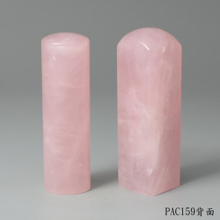 粉晶對章