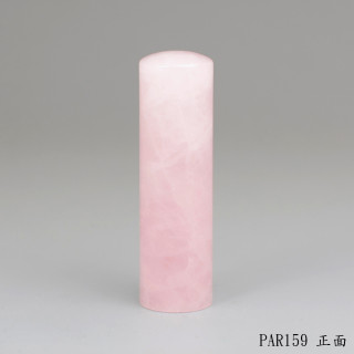 粉晶圓章