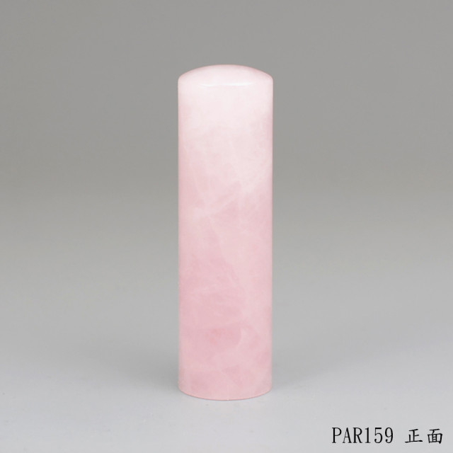 粉晶圓章