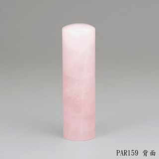 粉晶圓章