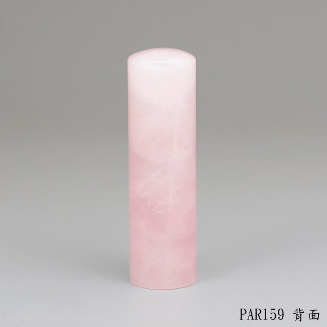 粉晶圓章