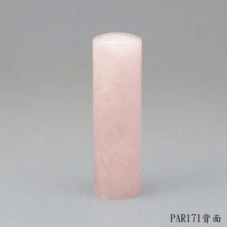 粉晶圓章